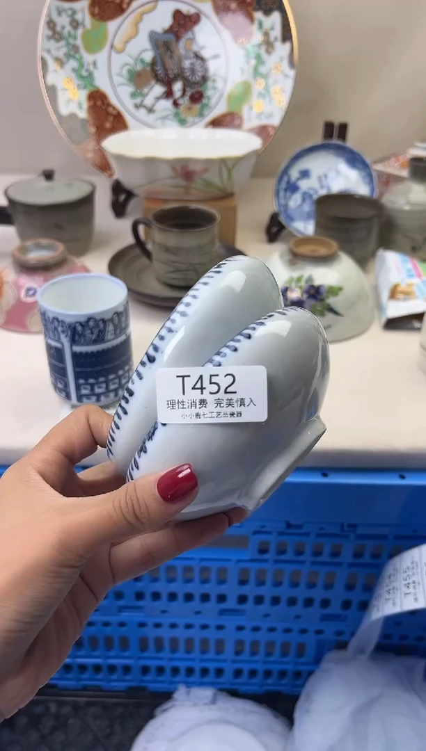 瓷子***村452TTTTTTTTTTTT