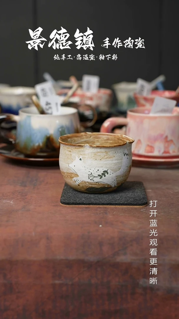 原创景德镇手工高温陶瓷642