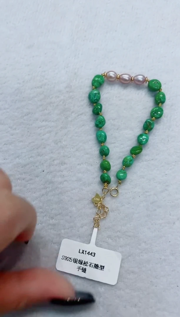 未镶嵌绿松石手串发货一件