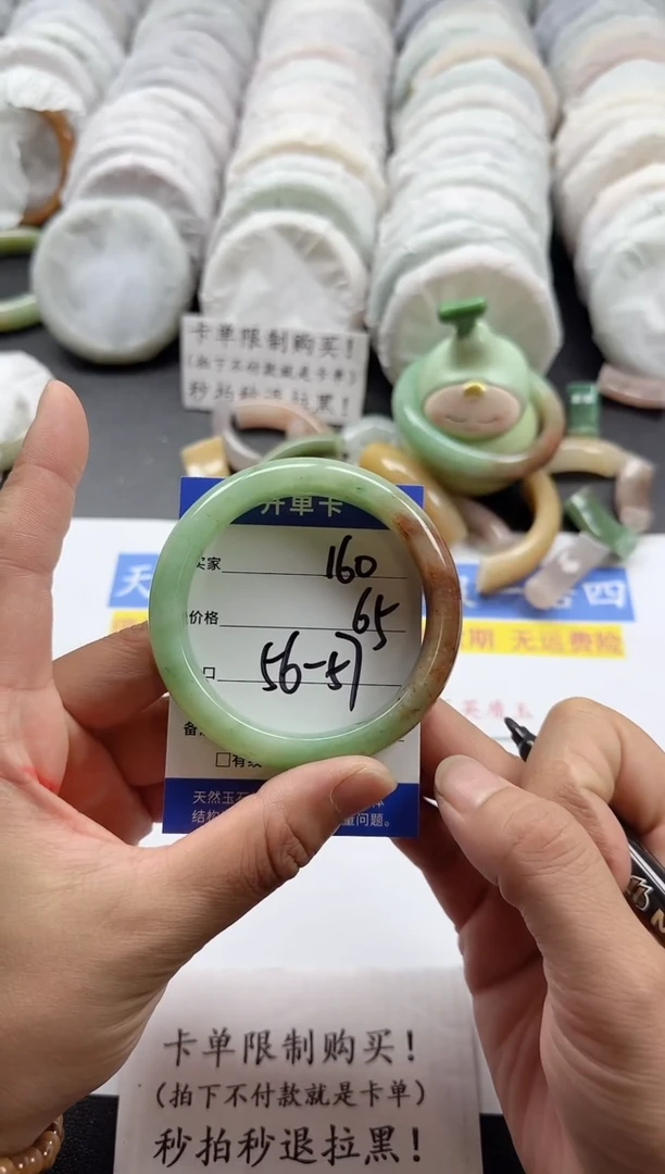 未镶嵌手镯石英质玉160