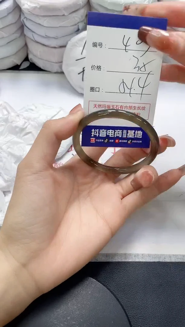 未镶嵌手镯玛瑙/玉髓403