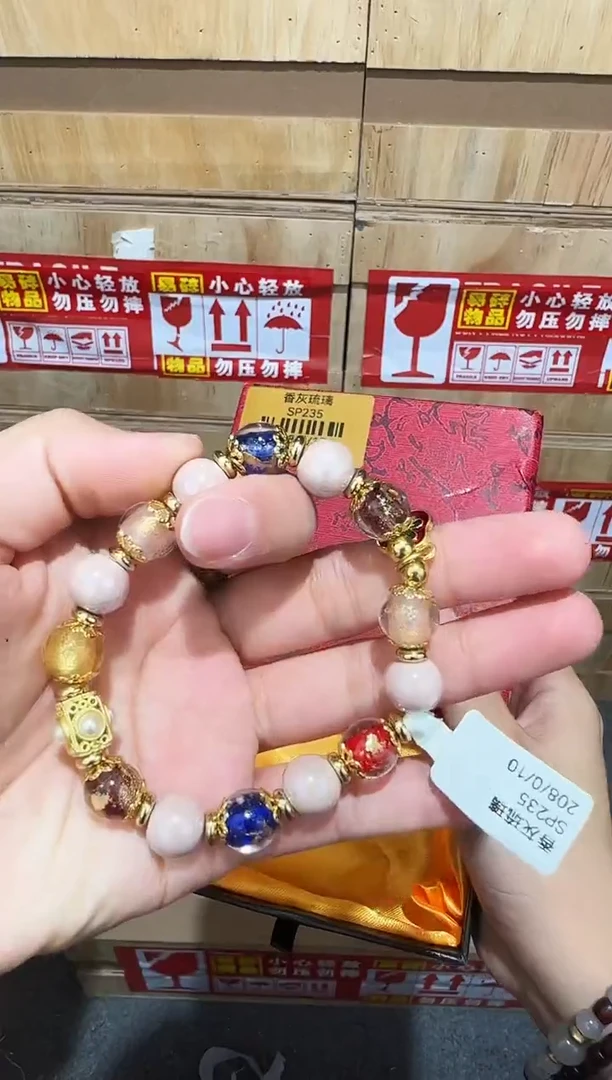 又禧文玩精品手串-无礼盒-@@SP235