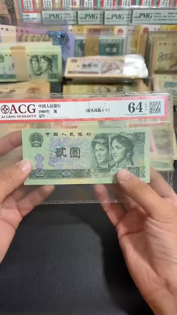 全新 原票六号专属链接 10张连号