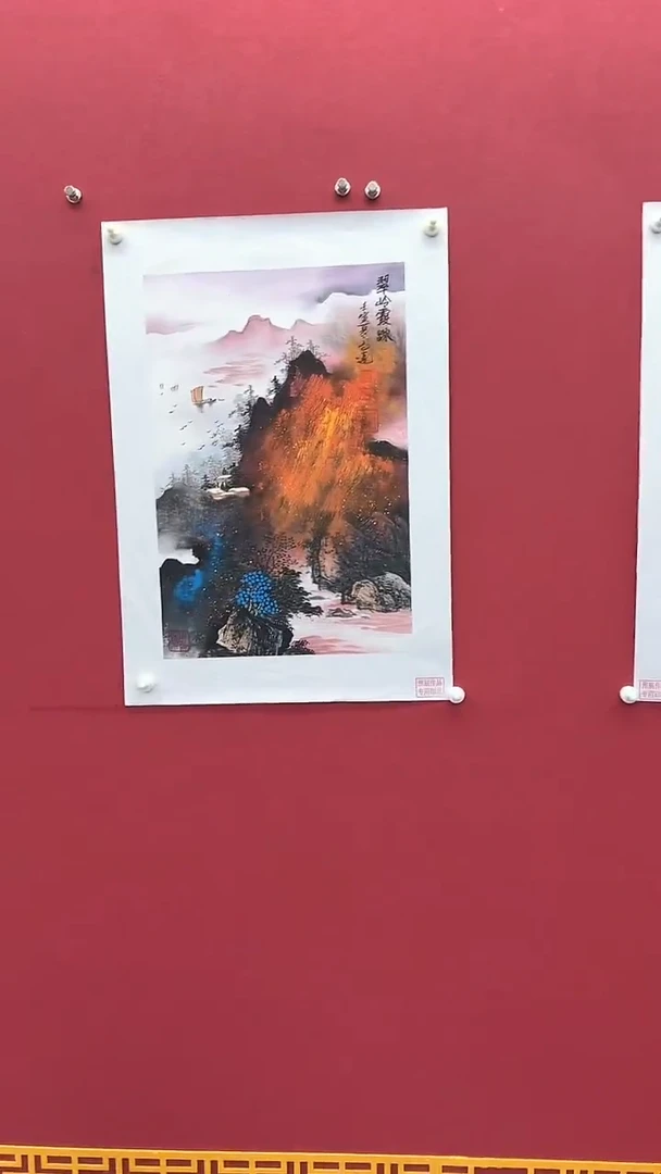国画书法绘画闪购