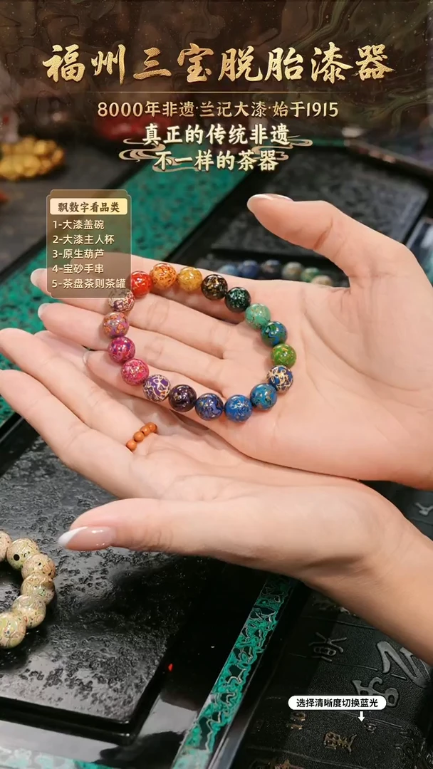 兰记手工漆器-一物一拍 以商品图片为主