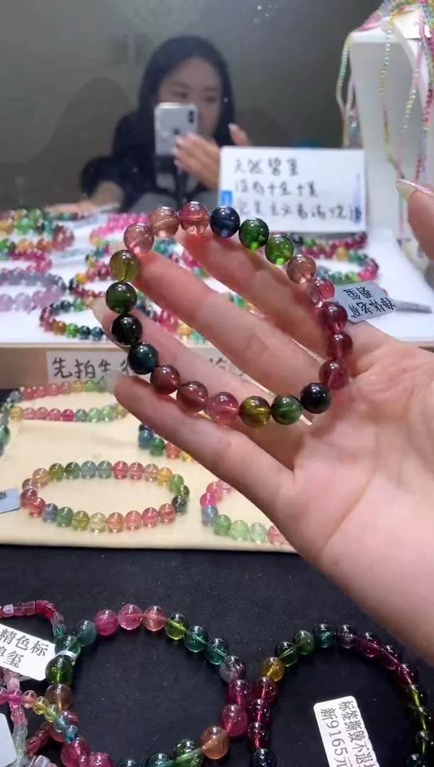 手链未镶嵌碧玺A39【天然碧玺】