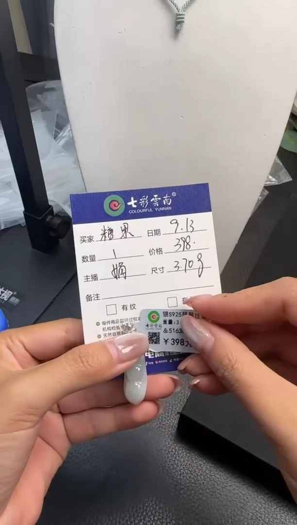 吊坠(不含链)银S925镶嵌翡翠糖**乖白色