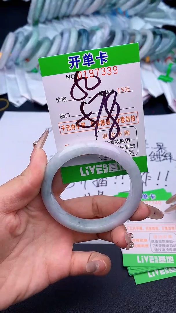 未镶嵌手镯翡翠39天然缅甸A货