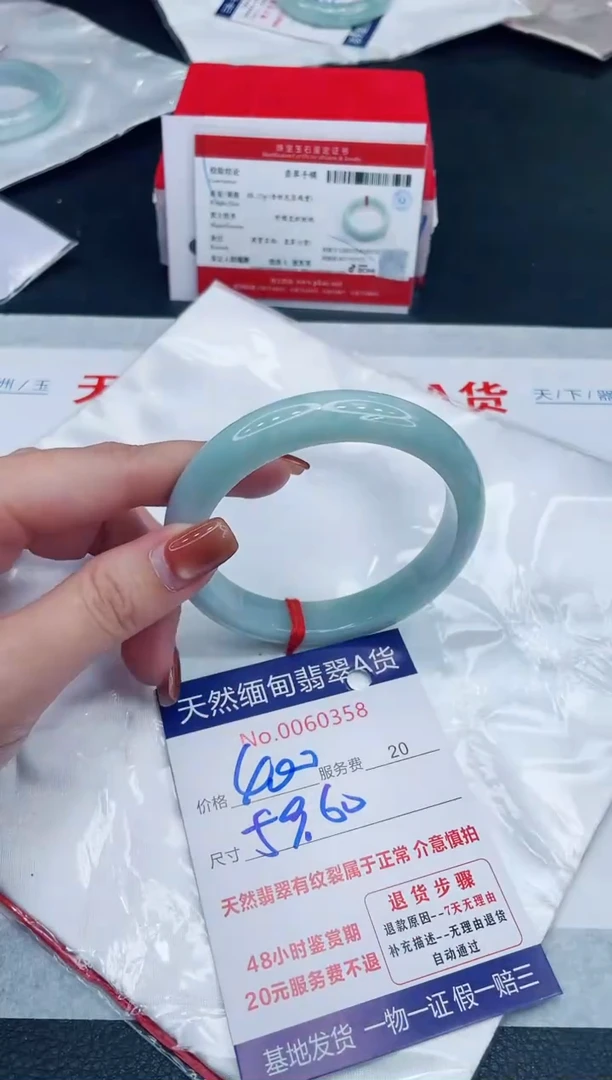 未镶嵌手镯翡翠400.00