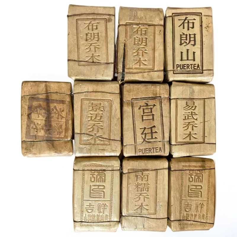 【七夕】2.5公斤 名山头熟茶砖组合 250克*10砖