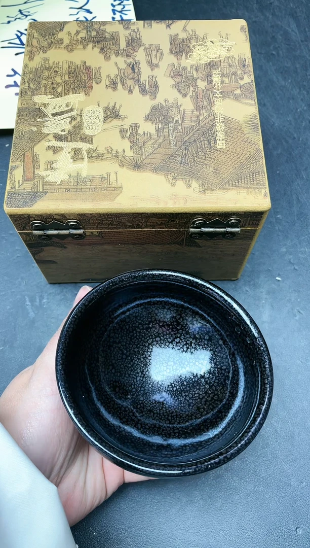 【闪购商品】茶盏295带礼盒