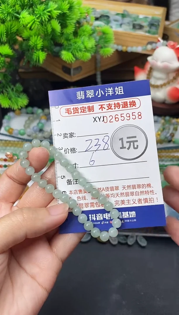 未镶嵌定制翡翠毛货商品 不退换/ 5658