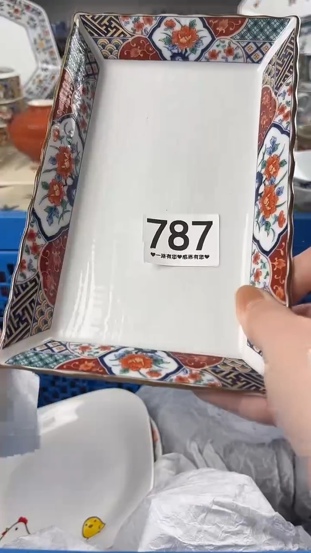 下***福787..................