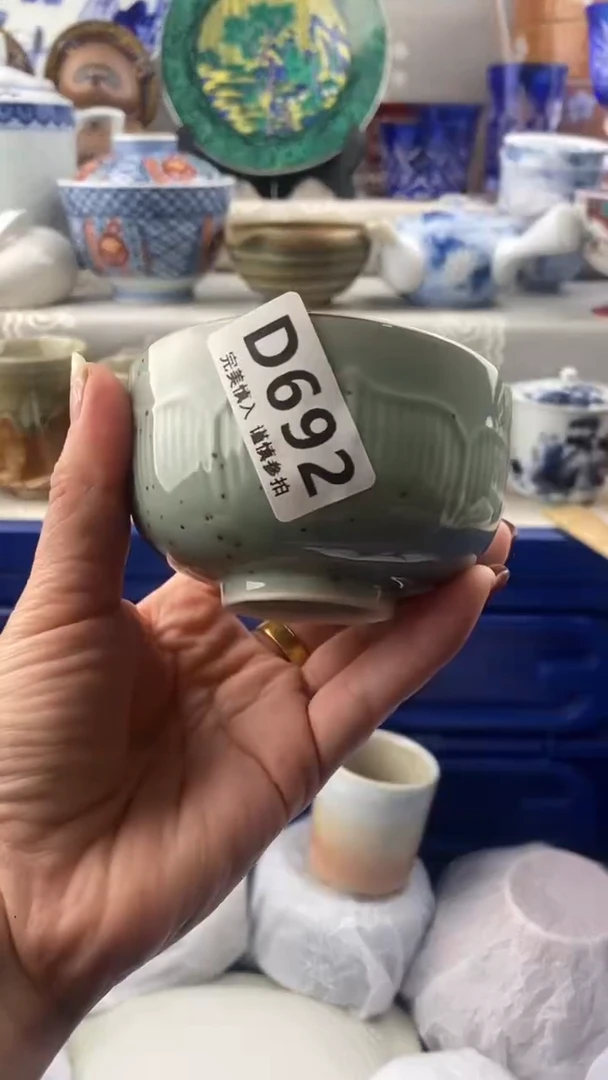 【闪购商品】692