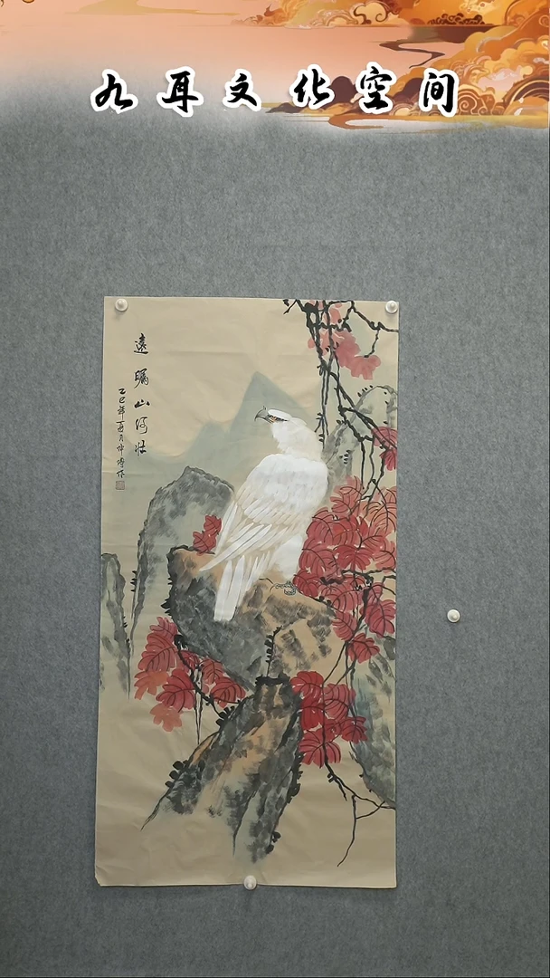 国画韦仲传老师国画作品