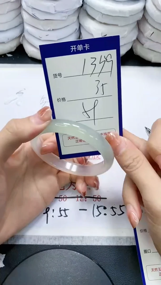 未镶嵌手镯玛瑙/玉髓1359