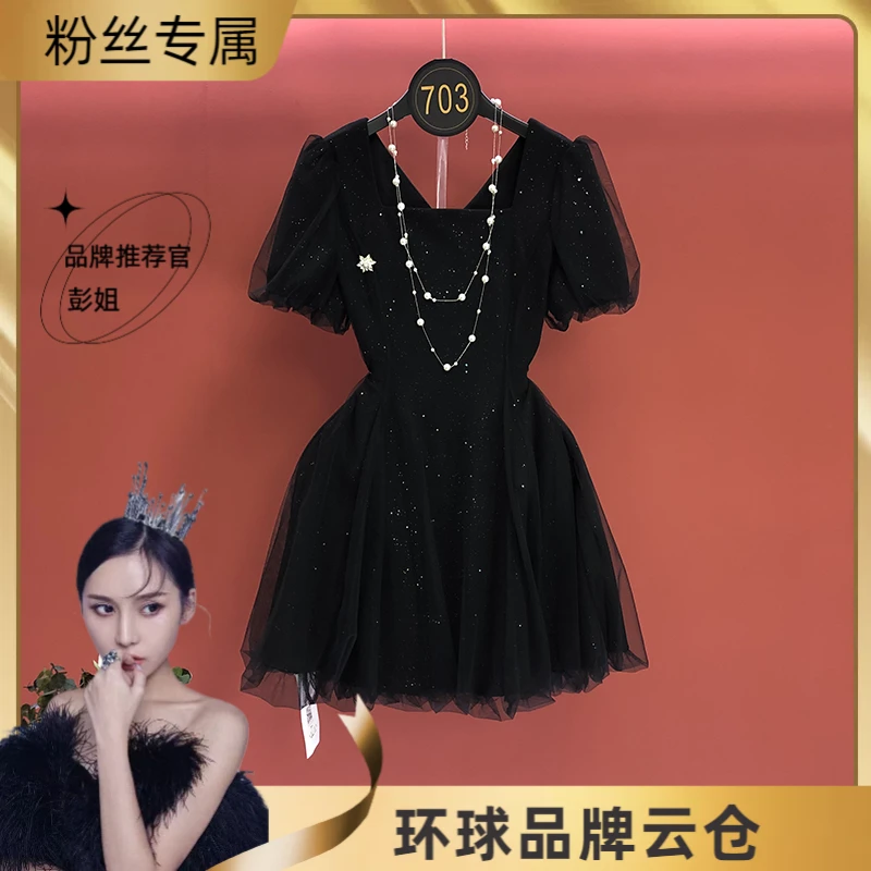 【彭姐】【无胸针+项链】洋气小黑裙遮肚子连衣裙女气质设计感D1073