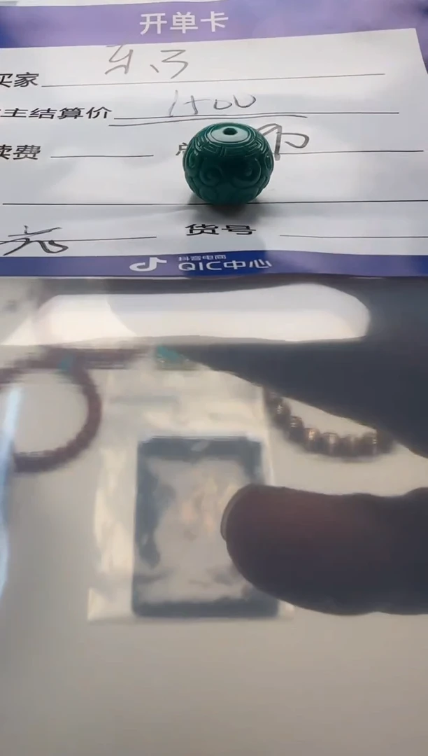 绿松石未镶嵌配饰配饰东****J配饰配饰