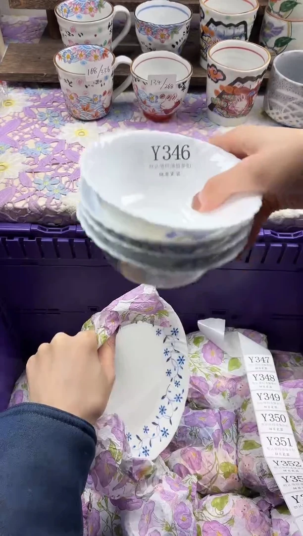 瓷片?****?                     Y346