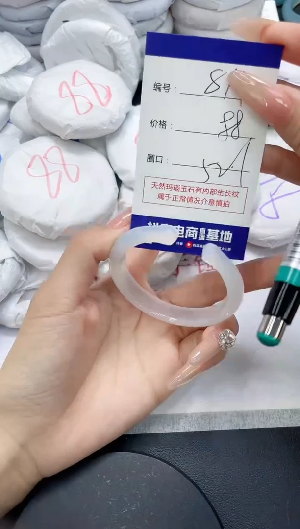 未镶嵌手镯玛瑙/玉髓814