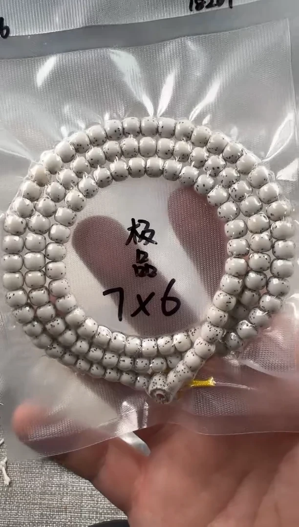 手串星月菩提6.7mm无月大留白河豚108老型
