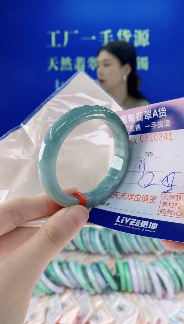 未镶嵌手镯翡翠41