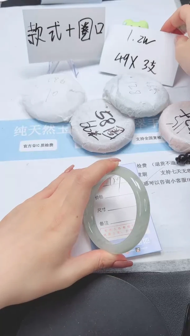 石英质玉手镯未镶嵌A159-60.7