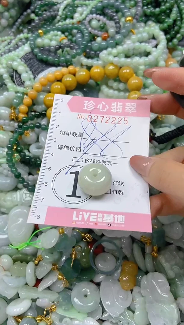 翡翠未镶嵌颈饰闪购0272225多样性发其一