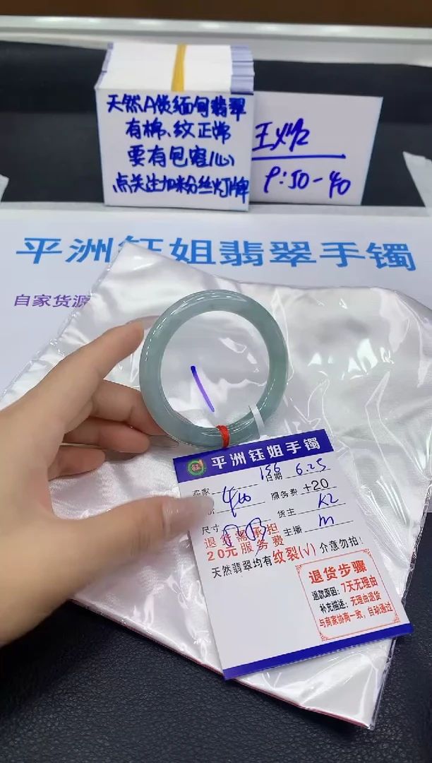 翡翠手镯未镶嵌11111111111