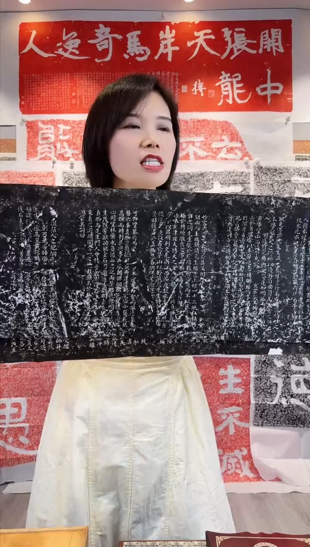 拓片用纸印石非遗传承拓片