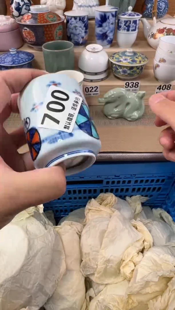 有****光瓷器瓷器瓷器瓷器瓷器瓷器