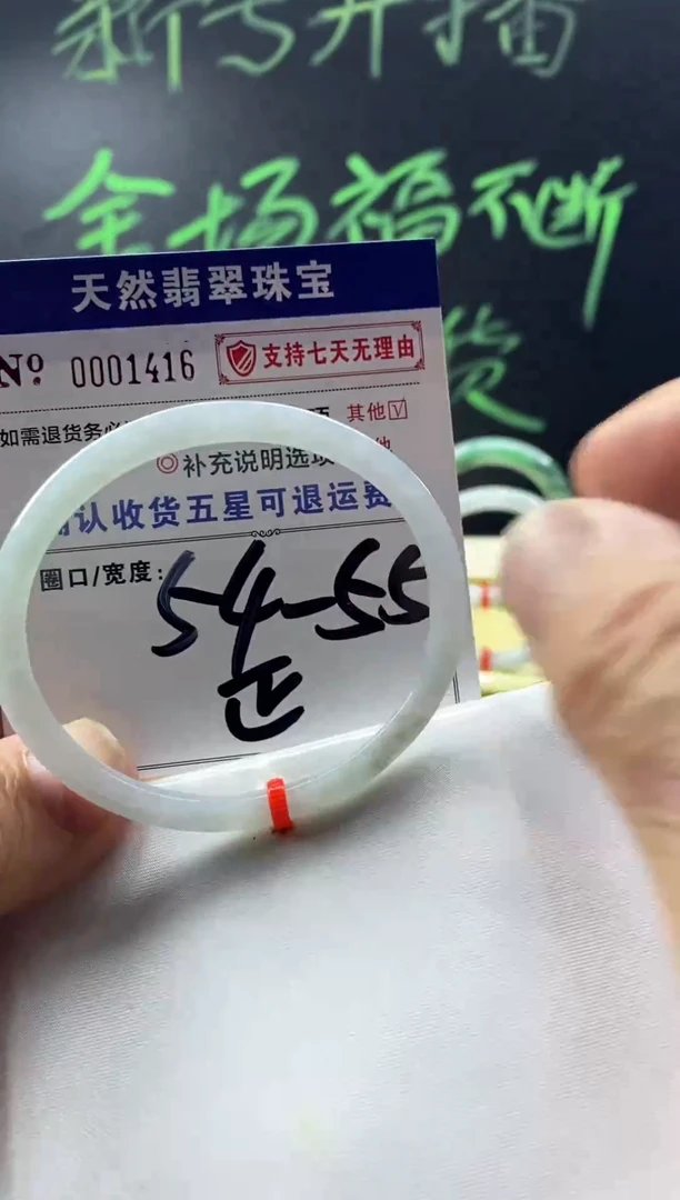 未镶嵌手镯翡翠叮当镯公主镯美人条翡翠手镯