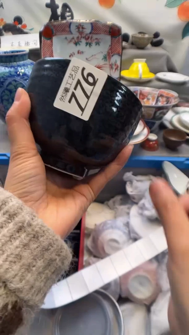 瓷片红****）776