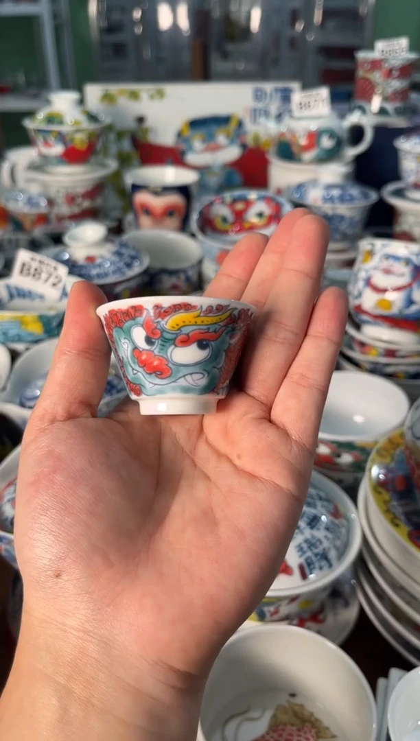 昨明小酒杯（宠粉价格）