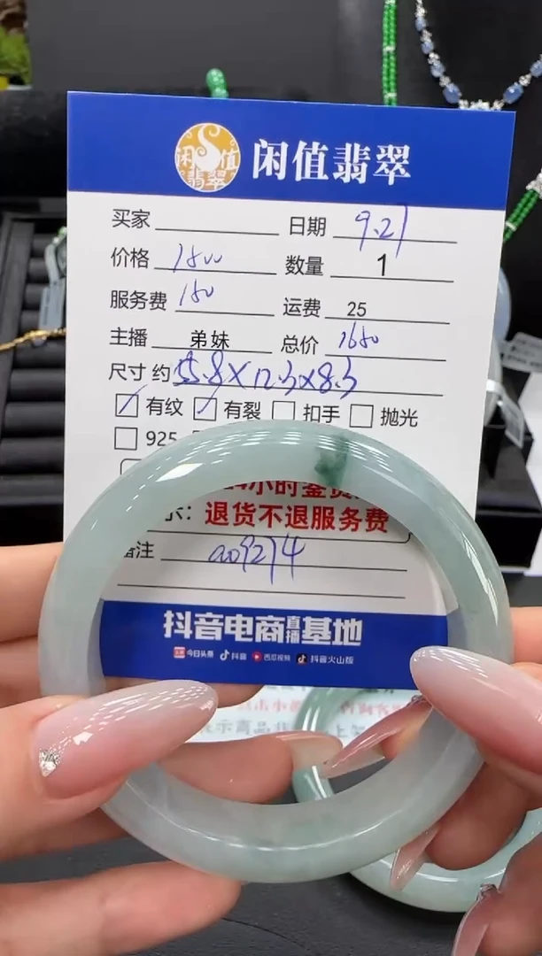 未镶嵌手镯翡翠翡翠手镯