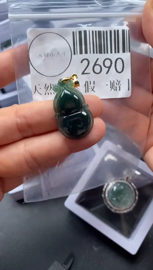 吊坠(不含链)未镶嵌翡翠2690