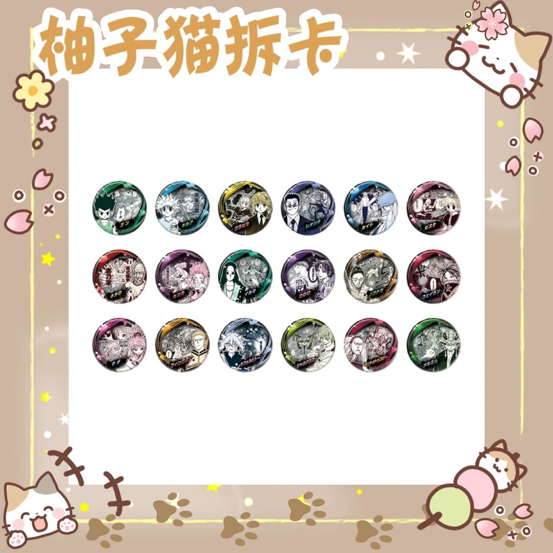 国现【JF公式商店】全职猎人/网球王子/海贼王/失忆投捕等