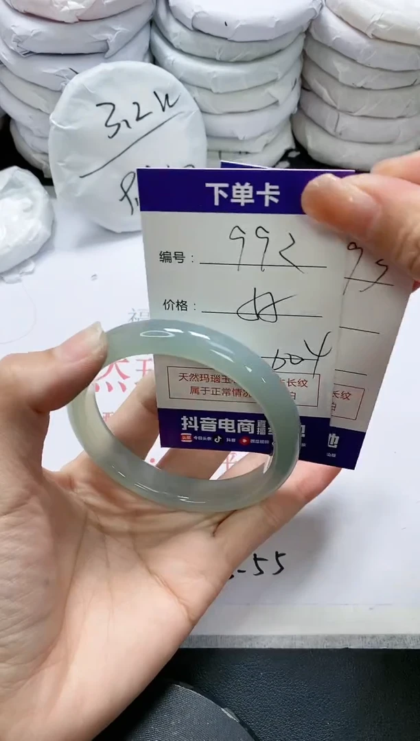 未镶嵌手镯玛瑙/玉髓992