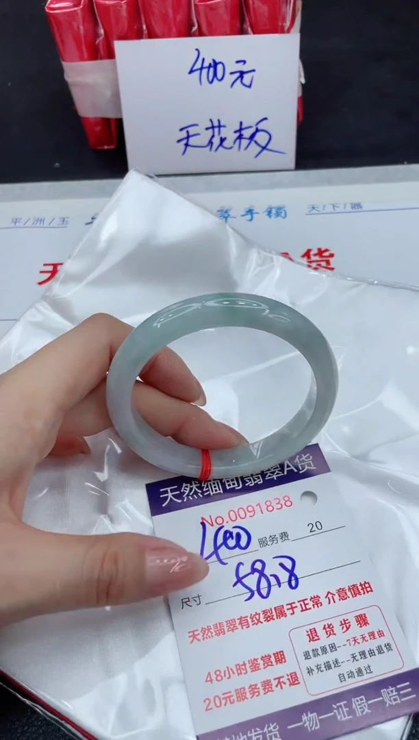 【闪购商品】翡翠手镯未镶嵌111111111