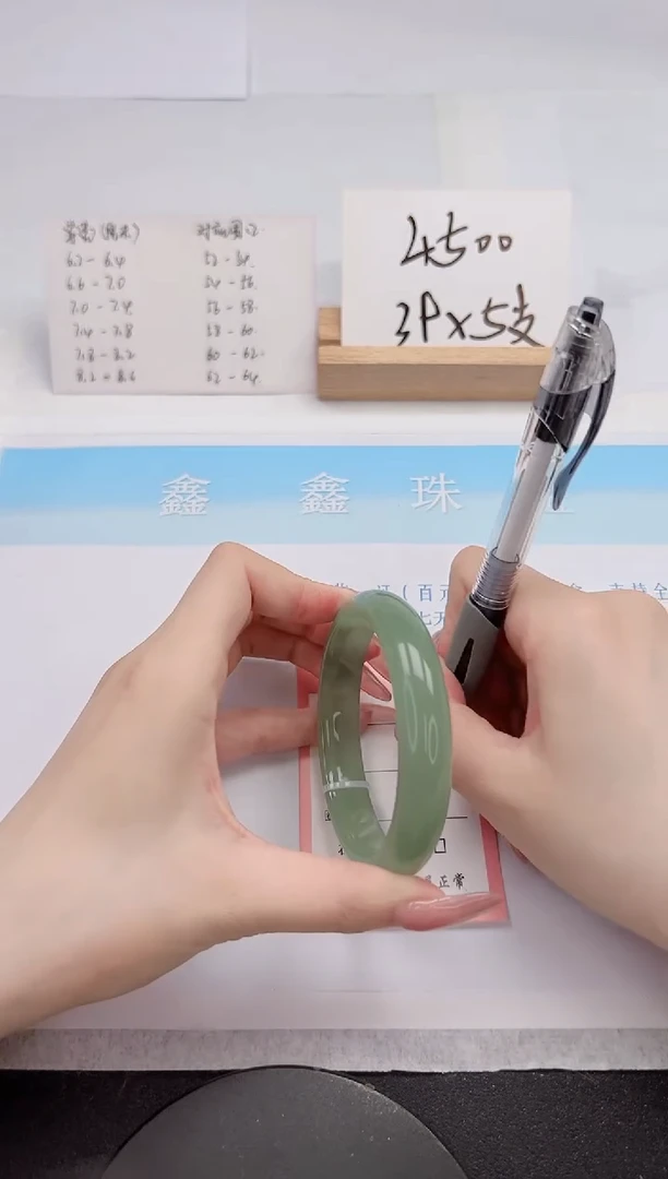 【闪购商品】石英质玉手镯未镶嵌76-62