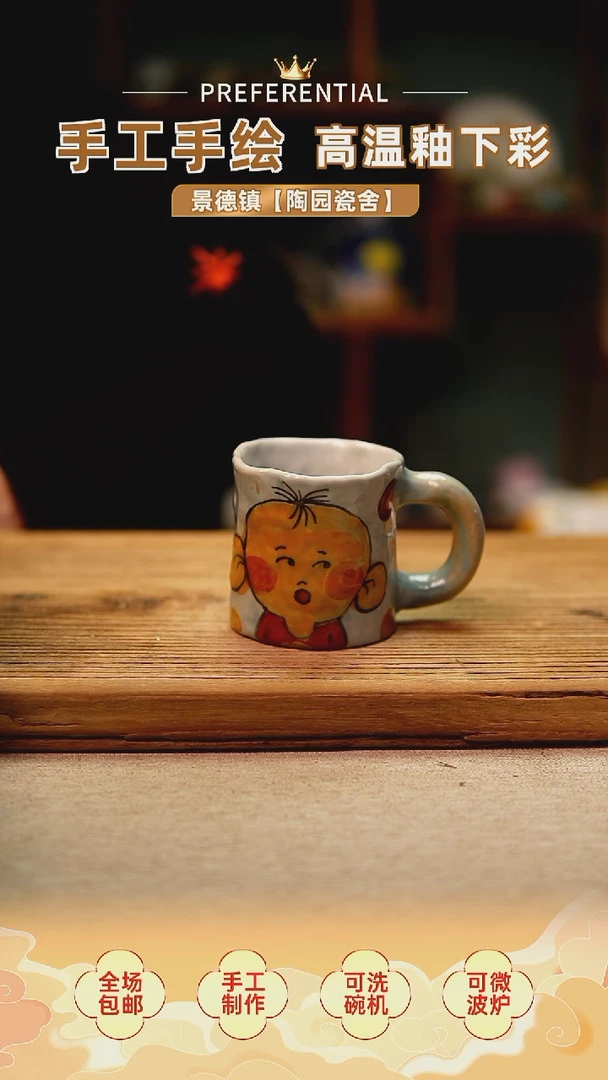 【闪购商品】@@陶园瓷舍@@纯手工手绘@高温釉下彩