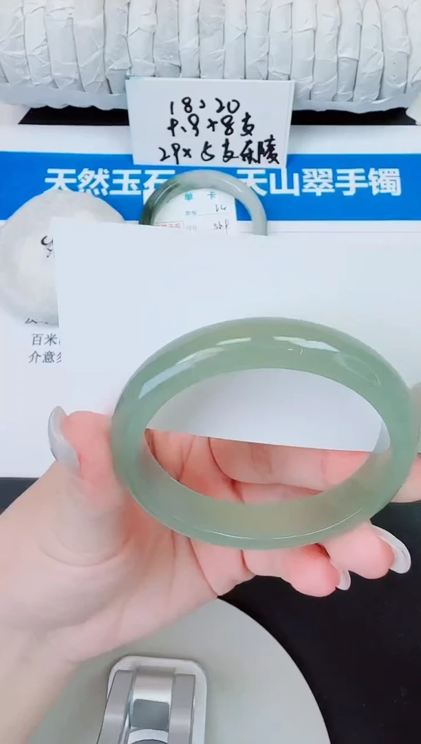 未镶嵌手镯石英质玉65/56.1