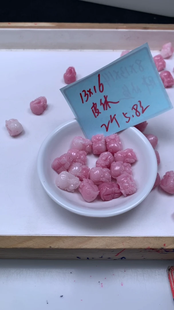 未镶嵌散珠拼合珍珠（马贝珠）A2009 女皇贝 皮休12*16mm2个5.8元