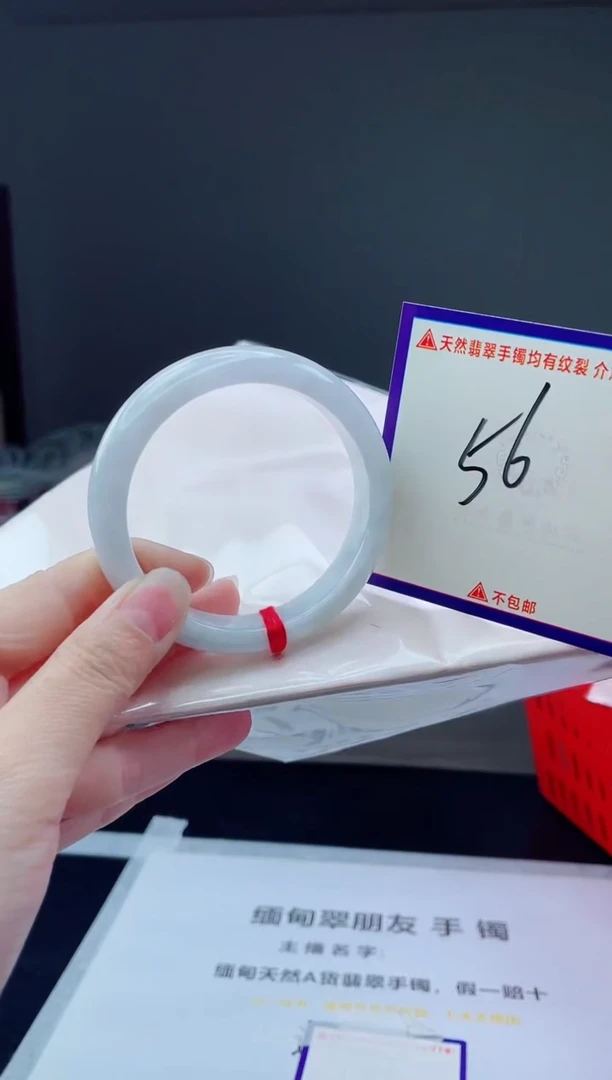 未镶嵌手镯翡翠我