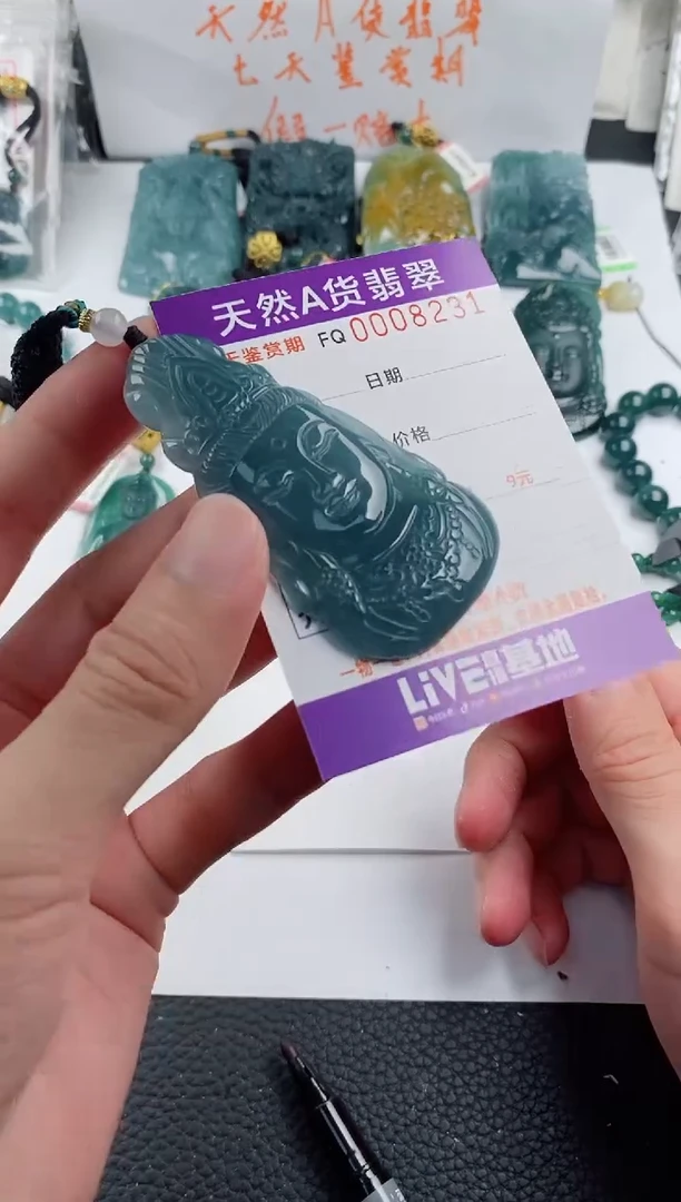 颈饰未镶嵌翡翠