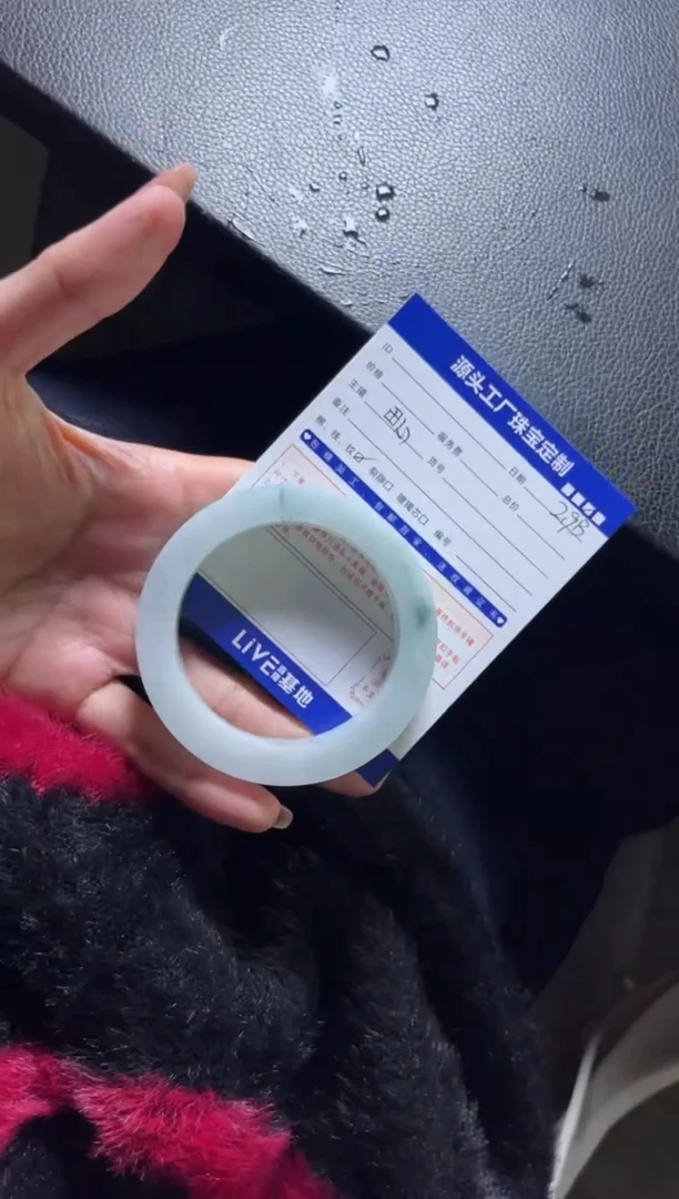 【闪购商品】定制翡翠手镯未镶嵌定制产品不退不换