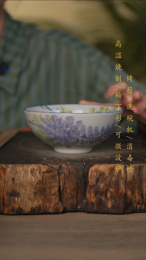 瓷片景德镇高温釉下彩可微波烤箱洗碗机