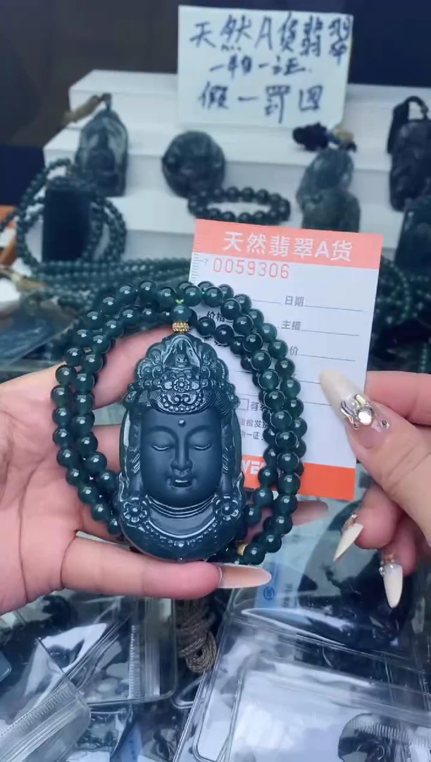 翡翠未镶嵌颈饰