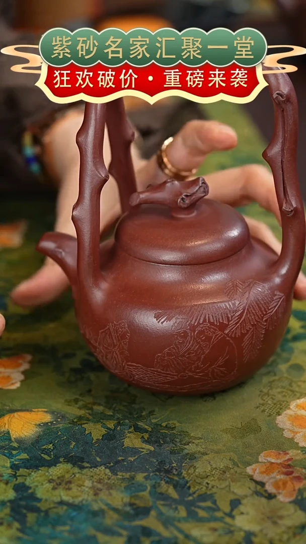 茶壶紫砂宜兴紫砂