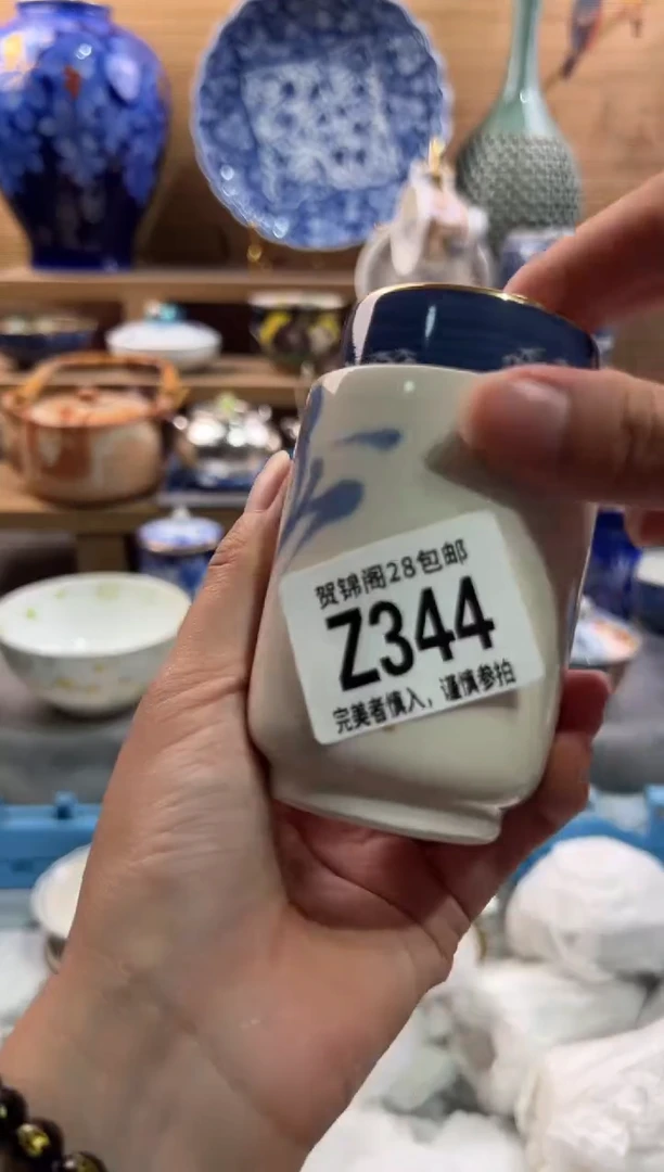 瓷片英***6      Z344